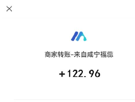 一天收入122.96元，5个正规微信赚钱小游戏，在家玩手机也能赚零花钱配图