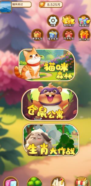 一天收入122.96元，5个正规微信赚钱小游戏，在家玩手机也能赚零花钱配图