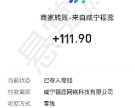 推荐7款正规的赚钱小游戏，玩游戏赚钱可提现微信钱包，秒提现！配图