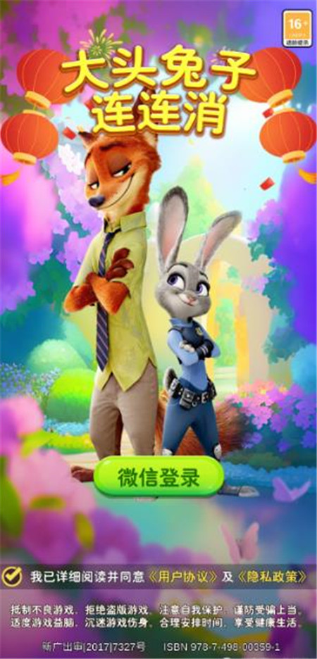 推荐7款正规的赚钱小游戏，玩游戏赚钱可提现微信钱包，秒提现！配图