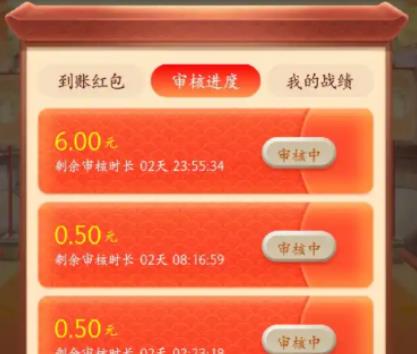 推荐4款斗地主赚钱小游戏，微信一键登录，提现秒到账
