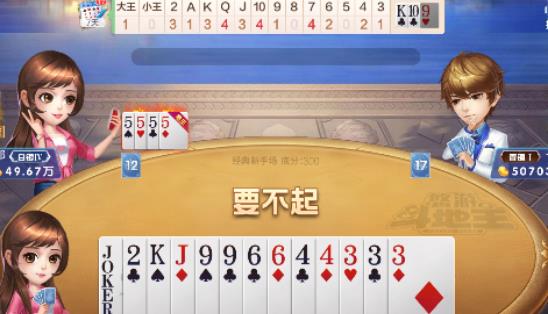 推荐4款斗地主赚钱小游戏，微信一键登录，提现秒到账配图