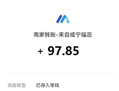 一天收入97.85元，推荐5款赚钱小游戏，无广告，微信真实提现秒到账