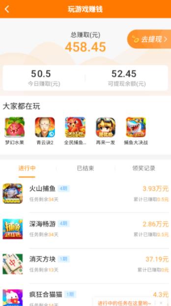 日挣30元的微信小兼职：2025年教你每天如何用微信快速赚30块配图