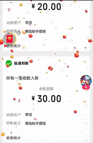 哪些小游戏可以赚零花钱？这五个红包小游戏，提现无套路秒到，不坑人！配图