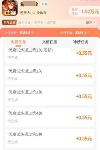 哪些小游戏可以赚零花钱？这五个红包小游戏，提现无套路秒到，不坑人！配图