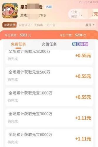 哪些小游戏可以赚零花钱？这五个红包小游戏，提现无套路秒到，不坑人！配图