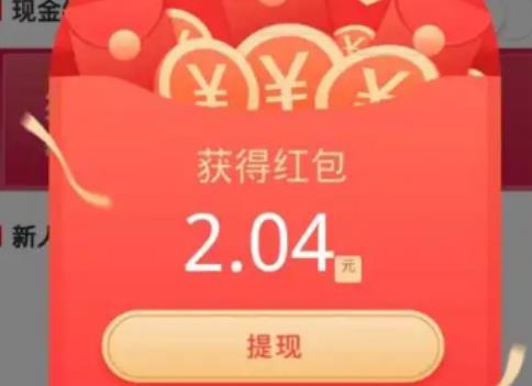新手玩什么游戏能赚钱？这10款小游戏可以让新人快速挣到钱