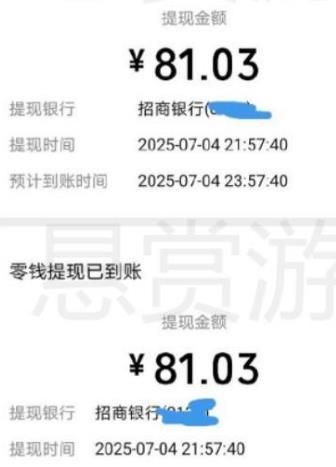 一天收入50~60元，推荐8个正规赚钱小游戏，微信全部提现，秒到账
