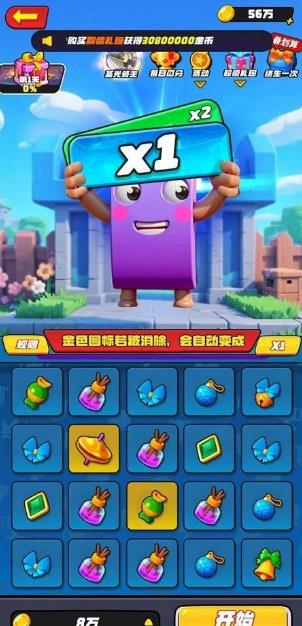 可以赚钱的五款游戏推荐：无广告，100%到账，每日秒提60以上