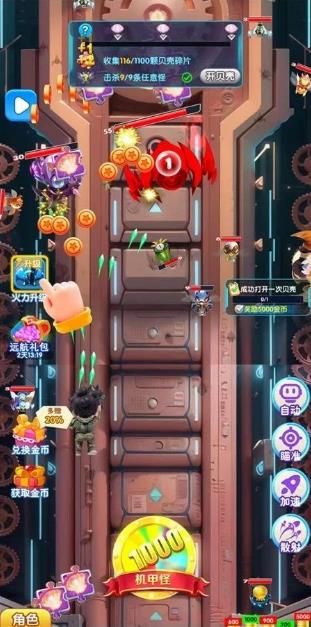 可以赚钱的五款游戏推荐：无广告，100%到账，每日秒提60以上配图