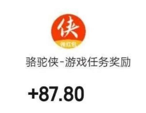 可以赚钱的五款游戏推荐：无广告，100%到账，每日秒提60以上配图