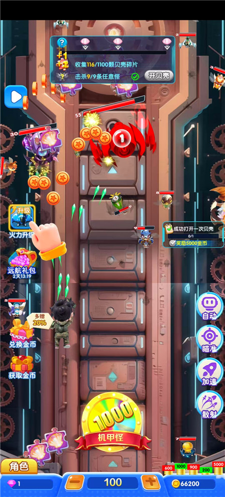 可以赚钱的五款游戏推荐：无广告，100%到账，每日秒提60以上！