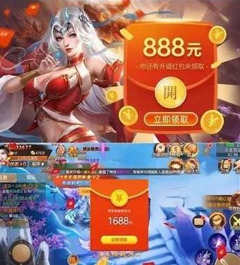 玩游戏升级也能领红包，2024年这几款赚钱小游戏满1元提现秒到账！