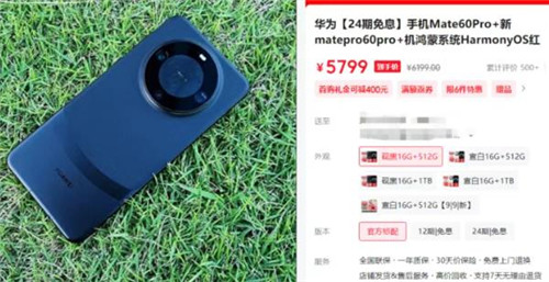 华为Mate60Pro+和Mate70Pro+哪款比较好用？配图