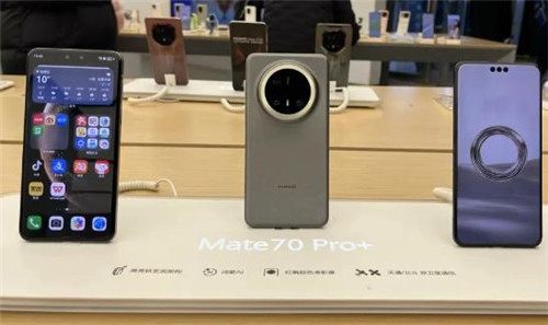 华为Mate60Pro+和Mate70Pro+哪款比较好用？配图