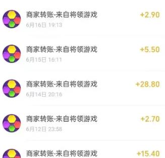 10款真实提现的赚钱小游戏，无广告，微信提现秒到账（附收款截图）