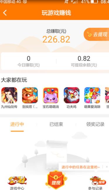 5个挣钱最稳的方法：一天可赚100-200，时间自由，下班就能做！