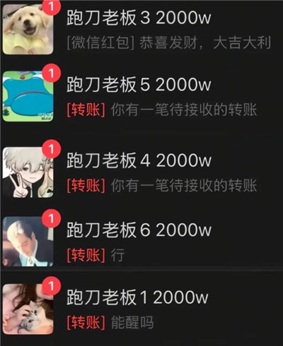 一天领50-200元红包，五款正规的赚钱小游戏已被我找到！微信即可秒提到账！配图