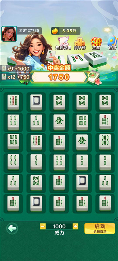 一天领50-200元红包，五款正规的赚钱小游戏已被我找到！微信即可秒提到账！配图