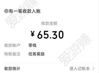 推荐6个国家认可的赚钱小游戏，可直接微信提现，今天提现65.30元