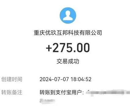趣闲赚做任务赚钱是真的吗？是不是骗人的吗？亲测实话实说配图