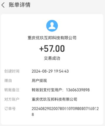 赏帮赚是骗人的的吗？亲测在赏帮赚到底能不能赚到钱，是否有风险配图