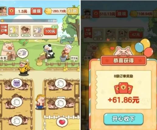 10个赚钱小游戏，闯关完成任务就可以获取奖励配图