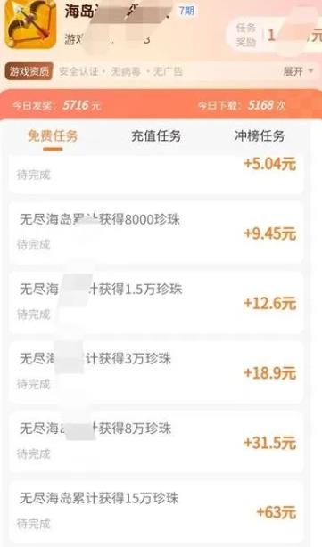 玩游戏一天收入150元以上，10款无需看广告赚钱小游戏，微信提现秒到配图g