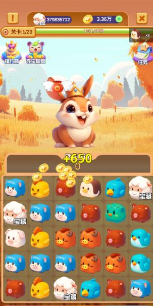 推荐6款赚钱小游戏，微信全部提现，一天收入126元（附提现图）配图