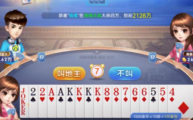 推荐6款赚钱小游戏，微信全部提现，一天收入126元（附提现图）配图