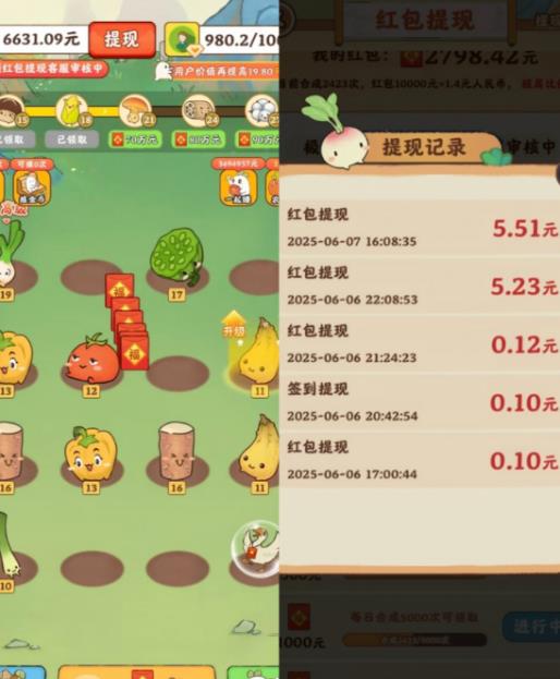 一天收入103，5个微信赚钱小游戏，收益秒到账，边玩边賺！配图