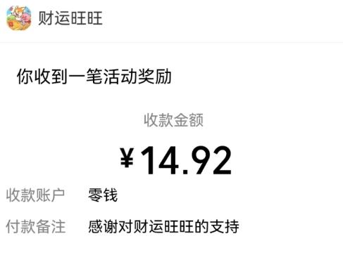 这8款赚钱小游戏,一天收入200元,真实可提现,秒到账! 这8款赚钱小游戏,一天收入200元,真实可提现,秒到账!