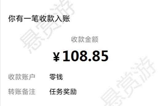 10个赚钱小游戏真实提现，一天收入108元，微信秒到账（附收款图）