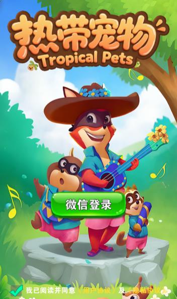 10个赚钱小游戏真实提现，一天收入108元，微信秒到账（附收款图）配图