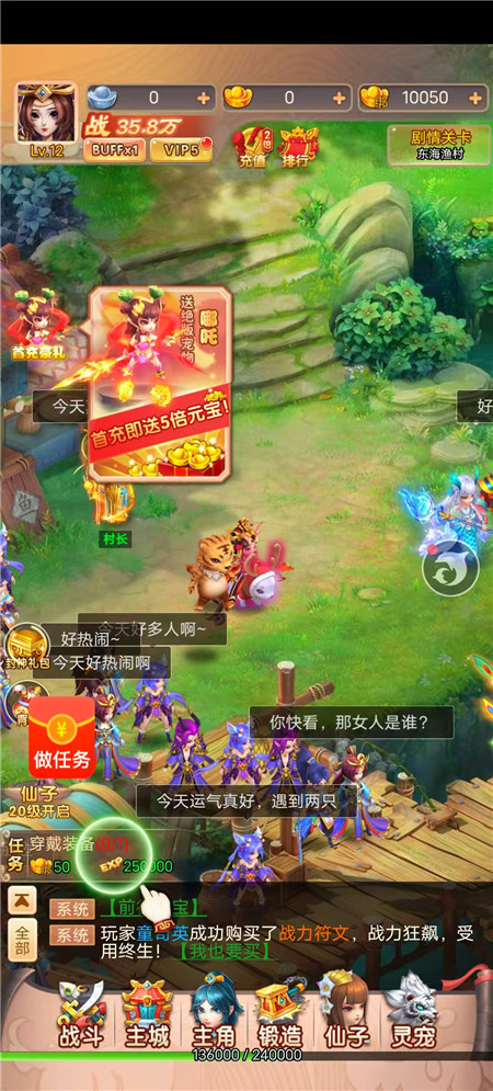 6款赚钱小游戏，每天打游戏也能稳挣100-200元，微信秒到账！配图