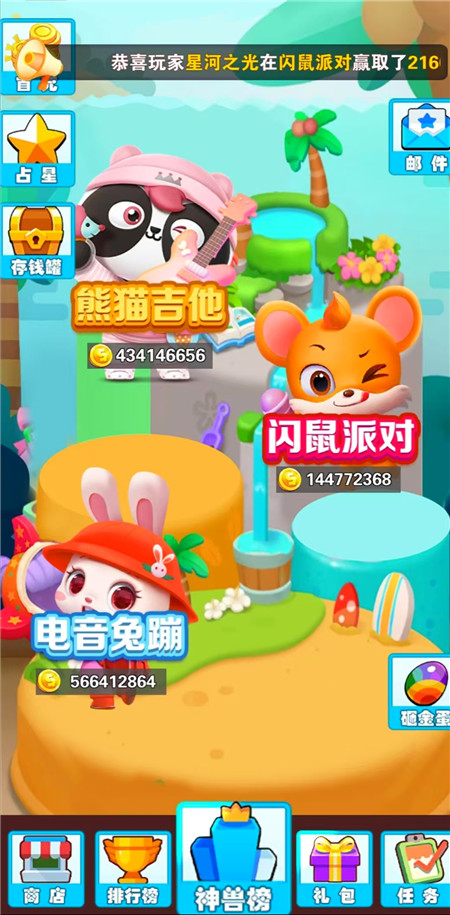 6款赚钱小游戏，每天打游戏也能稳挣100-200元，微信秒到账！配图