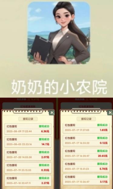 5个赚钱小游戏，微信直接提现，一天100+，简单好操作（附教程）