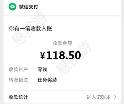 6个正规微信赚钱小游戏，真实提现秒到账，一天收入160元以上！配图