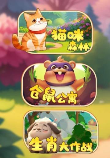 8个赚钱小游戏，微信可以直接提现，一天收入100元以上！配图