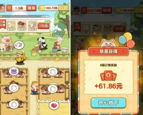 10个微信赚钱小游戏，一天100+，娱乐赚收益两不误（附教程）配图