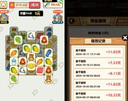10个微信赚钱小游戏，一天100+，娱乐赚收益两不误（附教程）配图