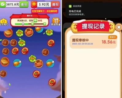 10个微信赚钱小游戏，一天100+，娱乐赚收益两不误（附教程）配图