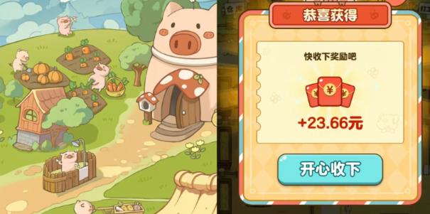 一天收入60+，这5个赚钱的小游戏，没广告，微信秒提现（附教程）配图