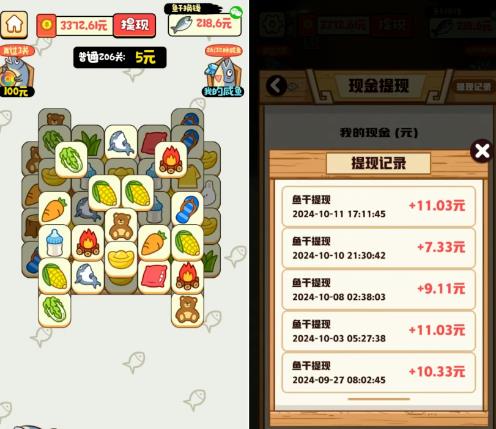 一天收入60+，这5个赚钱的小游戏，没广告，微信秒提现（附教程）配图