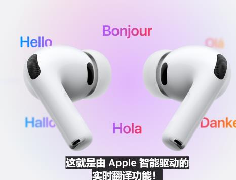 2025苹果新品耳机和手表怎么样？：AirPodsPro3和Apple Watch SE3性能怎么样？配图