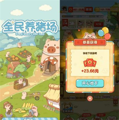 零撸日入30+，这5款赚钱小游戏，无广告，提现秒到账（附平台入口）配图