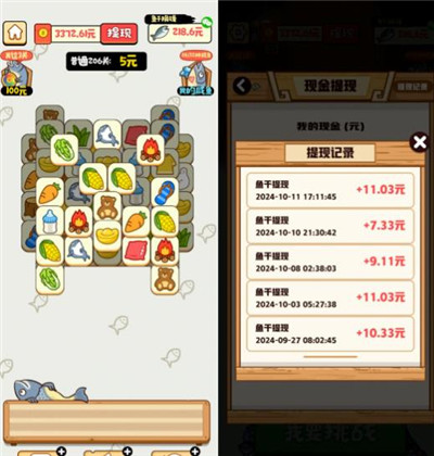 零撸日入30+，这5款赚钱小游戏，无广告，提现秒到账（附平台入口）配图