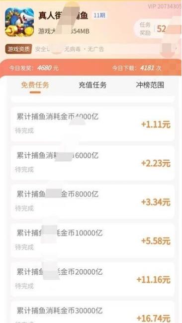 10款微信赚钱小游戏，一天收入50以上，微信提现秒到账（附游戏入口）配图