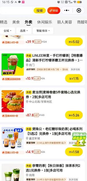 四个赚钱的方法，一天收入50-100！不用上班，人人可做（附方法教程）配图